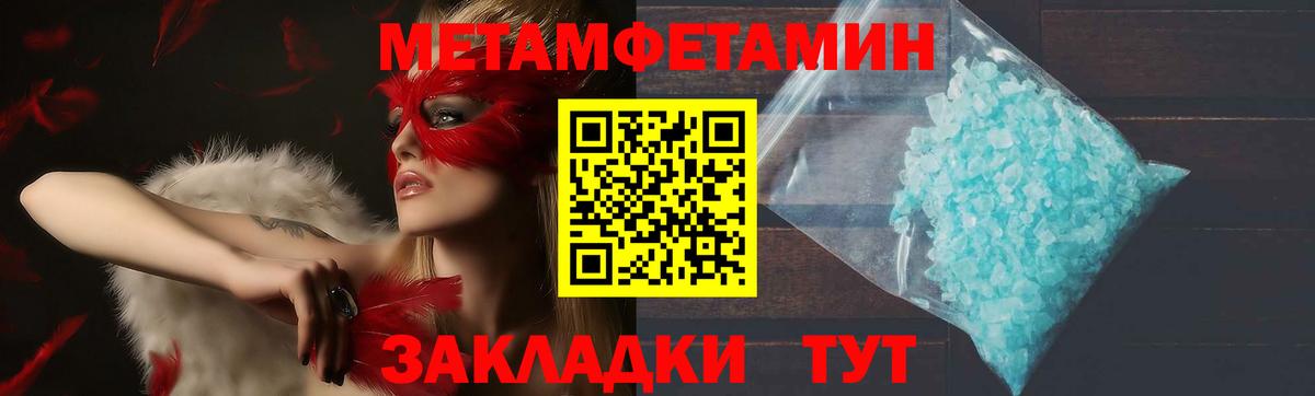 Амфетамин  Вход с VPN  Видное  это как зайти  Amphetamine VHQ 