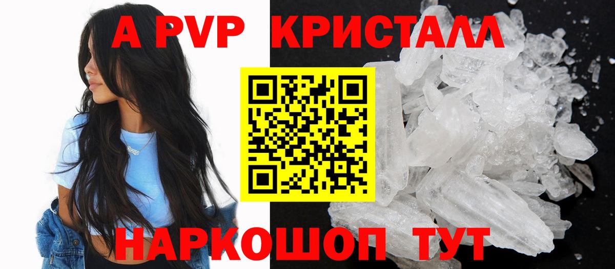 А ПВП СК  Вход с VPN  Alfa_PVP СК  APVP  Видное  Альфа ПВП СК 