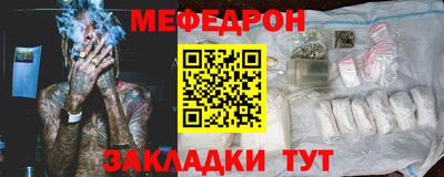 спиды Шелехов