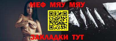 МДМА Шахты
