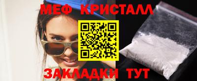 спиды Шелехов