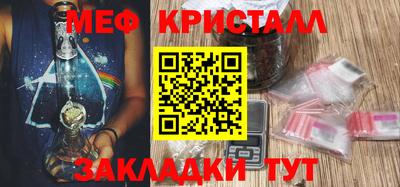 таблы Шебекино