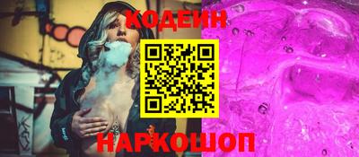 таблы Шебекино