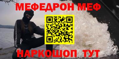 МДМА Шахты