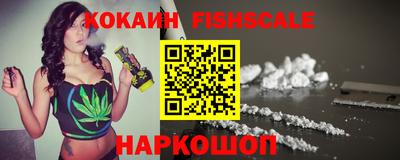 таблы Шебекино