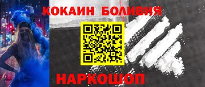 спиды Шелехов