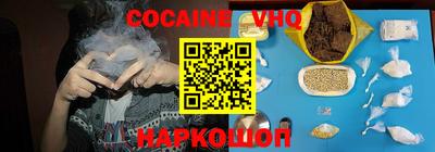 МДМА Шахты