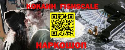 спиды Шелехов