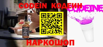 спиды Шелехов