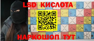 спиды Шелехов
