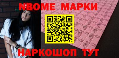 таблы Шебекино