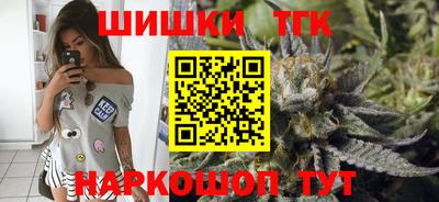 спиды Шелехов