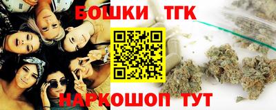 МДМА Шахты
