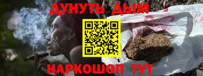 таблы Шебекино
