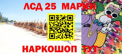 МДМА Шахты