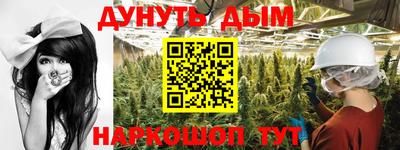 таблы Шебекино