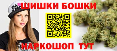 спиды Шелехов