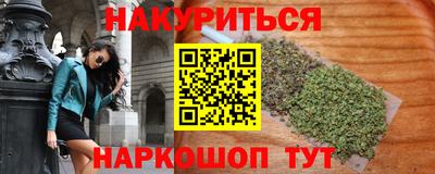 таблы Шебекино