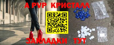 спиды Шелехов