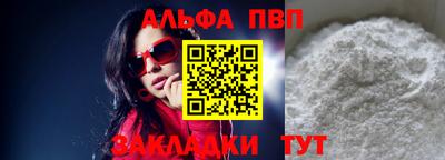 МДМА Шахты