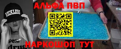 таблы Шебекино