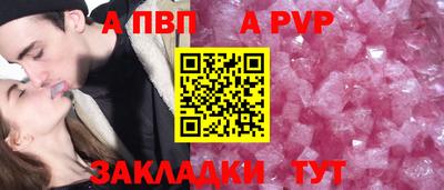 таблы Шебекино