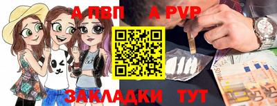 МДМА Шахты