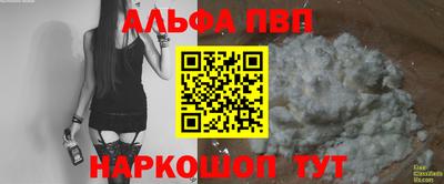 спиды Шелехов