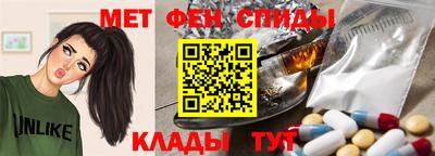 МДМА Шахты