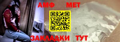 таблы Шебекино