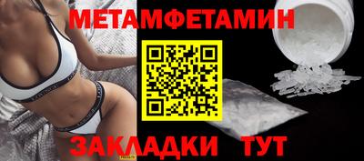 МДМА Шахты