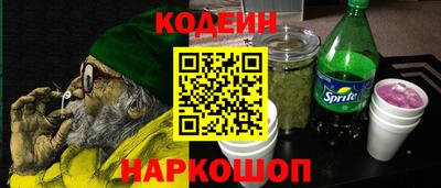 таблы Шебекино