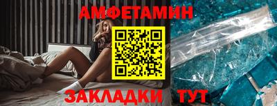 таблы Шебекино