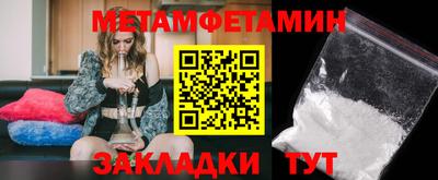 таблы Шебекино