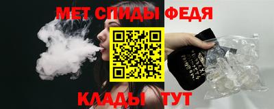 таблы Шебекино