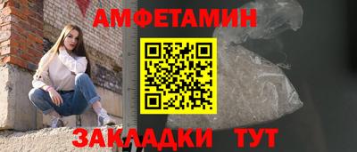 таблы Шебекино