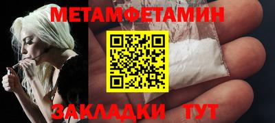 таблы Шебекино