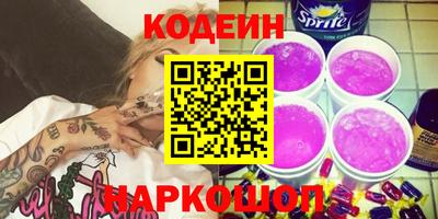 МДМА Шахты