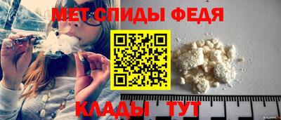 спиды Шелехов
