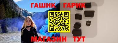 спиды Шелехов