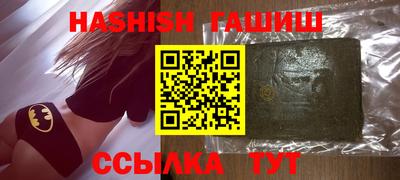 спиды Шелехов