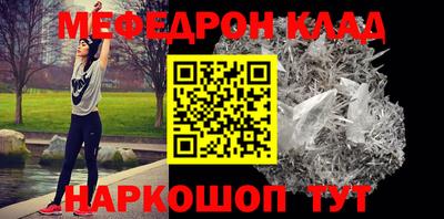 спиды Шелехов
