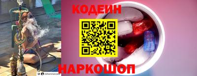 таблы Шебекино