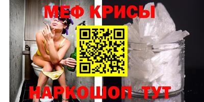 таблы Шебекино
