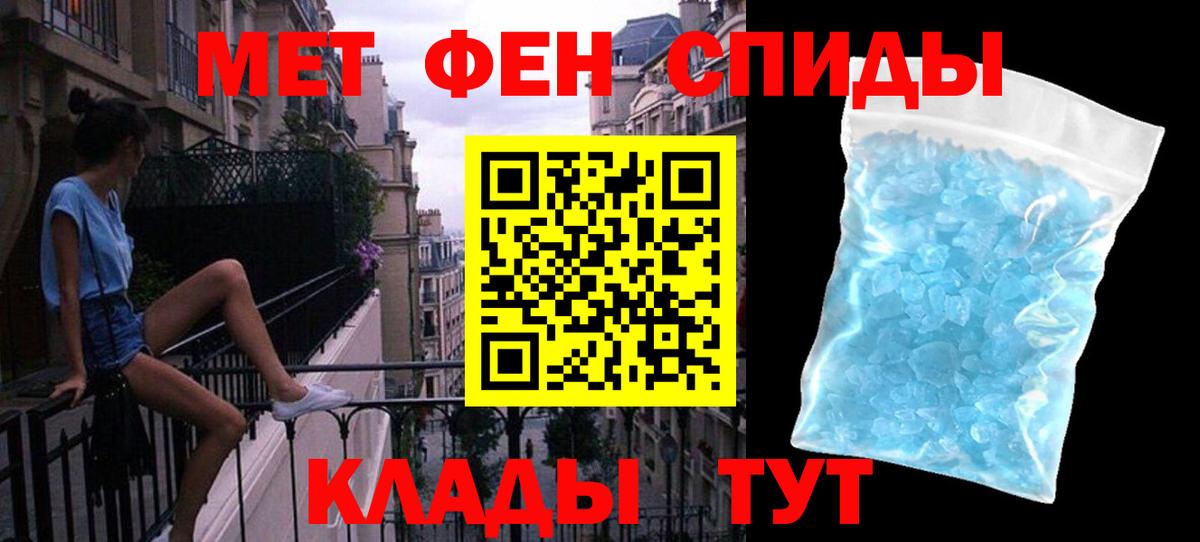 Видное  Метамфетамин Methamphetamine  Вход с VPN  Метамфетамин Methamphetamine 