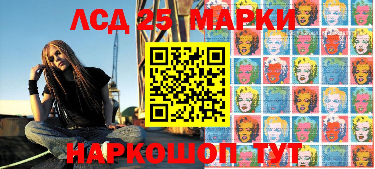 Видное  Наркотические марки 1,5мг  Марки N-bome  Вход с VPN 
