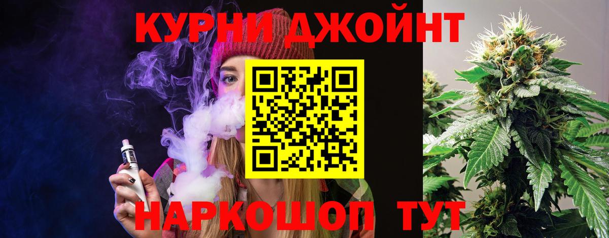 Бошки Шишки AK-47 Видное